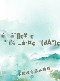 鑒寶神瞳！